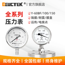 deuctek stainless steel pressure gauge oil-filled shock-resistant corrosion-resistant high temperature resistant axial radial threaded flange remote transmission