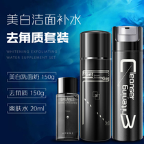 Wind and rain mens whitening facial cleanser Acne blackhead oil control hydration Moisturizing student oil exfoliating exfoliating set