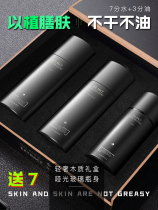 Wind and rain mens skin care product set Facial cleanser Water milk Moisturizing hydration Face oil control acne facial treatment