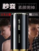 Wind and rain mens makeup cream Lazy bb concealer acne print natural color cosmetics set Beginners become handsome artifact