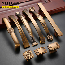 New Chinese yellow bronze drawer handle mahogany furniture antique copper handle kitchen Cabinet big wardrobe door handle