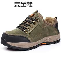 Safety shoes mens shoes breathable lightweight deodorant anti-smashing puncture-resistant Summer site Baotou Steel Ms. wear-resistant