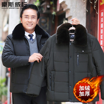 Dad winter cotton clothes men plus velvet padded cotton clothes middle-aged mens winter warm cotton-padded jacket middle-aged mens coat