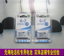 Step Song HWCD007(62)TSD cordless phone battery (3 6v 800mAh)