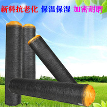 Sunshade net Sunscreen encryption thickened insulation net shade net balcony greenhouse Black Sun Net