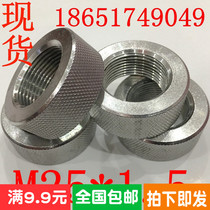 One Drag Two Mask Machine Parts Accessories Processing Mask Machine Accessories Mask Machine Rollaway Nut M25 * 1 5