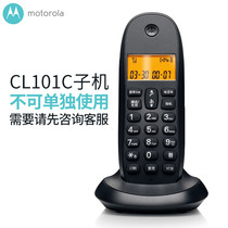 Motorola CL101C cordless telephone office European mother home wireless landline machine
