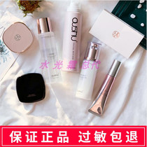 Eurobeam Air Cushion BB Balance Water Milk Skin-care Makeup Front Milky Face Mousse Moisturizing Suit Jacket Kit Color Makeup