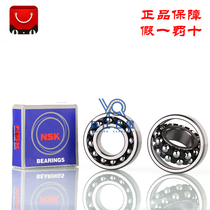 Original Japan NSK imported 1201 1202 1203 1204 1205 1206 1207K self-aligning ball bearings