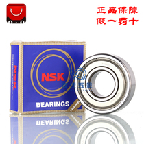 NSK imported high-speed 608ZZ DD F electric tool wheel slide soymilk machine air conditioning bearing size:8*22*7