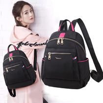 Triwa Saqi oxford cloth backpack female 2021 new trendy college student high-end Western style school bag small backpack