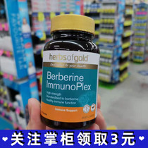 Australia Herbsfgold Anti-pylori Helicobacter Helicobacter pylori with 4-linked berberine in addition to Helicobacter pylori