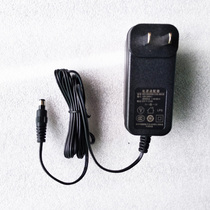 Climbing foot plantar massager pangao 12V2A power adapter power cord charger