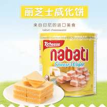 Indonesia imported Nabati cheese wafer chocolate chip cookies Li cheese 350g canned biscuit snacks