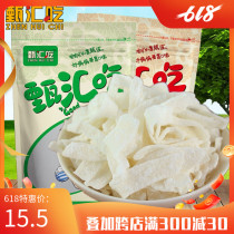 (Zhenhui Eat)Hainan specialty coconut shredded fresh coconut flakes Original coconut strips coconut meat 400g