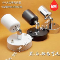 E27 steering Universal lamp holder high-power high temperature resistant ceramic screw lamp holder 180 degree open heating lamp accessories