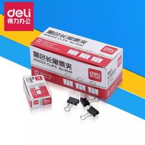 Able 9546 long tail clip 15mm black ticket clip dovetail clip bill clip information office supplies box price