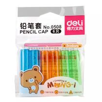 Able 0508 Students Pencil protective sleeves Children Colour pen cap Extension pen lid pen cap 6 prices