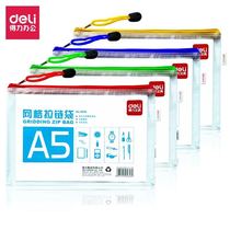 Right-hand zipped bag 5656 File bag transparent plastic grid bag A5 briefcase pull side bag kit