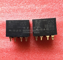 Hongfa relay HF116F-2-012DP-2HW JQX-116F -2HSW 2HTFW 2HS 2HSF