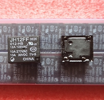 Brand new original gold sea relay JH12FF-012-HS 4 pin 10A pass 834-1A-B-C-12VDC