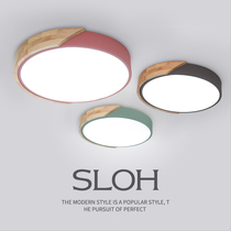 Nordic bedroom ceiling lamp led Macaron simple modern round lighting Net Red creative household room lamps