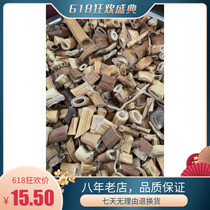 Bulrush and 500 grams old Reed rhizome Lu in the root and reed root lu chai root Reed Chinese herbal medicine Rhizoma phragmitis dry