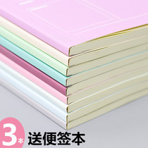 High school junior high school students Primary school students thickened notebook Chinese mathematics English error correction book for college students graduate school special first grade Second grade three-year set revision