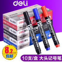 Deli 10-pack large-head black marker pen Oily thick-head large-capacity logistics marker pen non-erasable single-head red blue wholesale waterproof writing poster special set is not easy to fade quick-drying