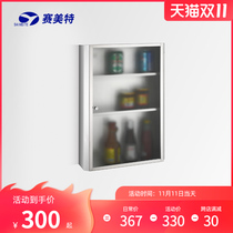 Symete stainless steel bathroom cabinet bathroom cabinet combination kitchen cupboard locker hanging cabinet 044