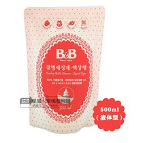 BB bottle cleaning liquid type Baoning fruit and vegetable tableware infant detergent 500ml spot