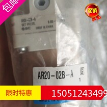 AR20-02B-A new original