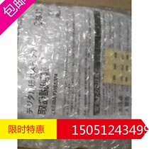 ISE30A-C6H-P new original