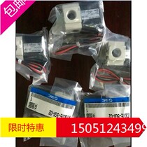 VT307-5G1-01 new original