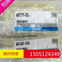 The new original dress for the MXQ8-10A