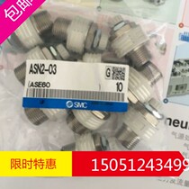 ASN2-02 ASN2-03 ASN2-04 new original