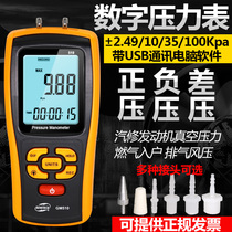 Biaozhi high precision digital pressure gauge Digital display differential pressure negative pressure gauge Micro pressure air pressure gauge Barometer with data recording