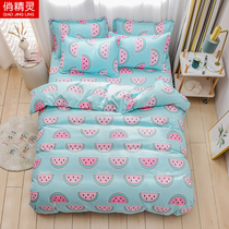 Pretty Elf quilt cover four-piece bedding winter and summer student dormitory washed single sheet three-piece set