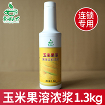 Tea language World corn Fruit soluble 1 3kg Milk tea Shop Special Milk Tea Recipe Tutorial Special Stock Concentrated Corn Juice