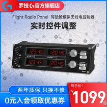 Logitech Flight Radio Panel simulation Flight cockpit aircraft simulation cabin racing titanium passengers