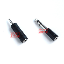 Microphone conversion plug large to small 6 5 jack 3 5 microphone male and female Lotus stereo mixer headset