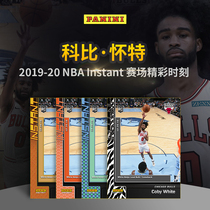 Panini Panini Kobe White 2019-20 NBA Instant Star Card