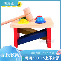 Childrens educational toys Childrens banging fun knocking table Childrens hitting Parent-child toys Hand-eye coordination training