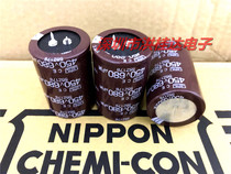 Japan Black King Kong NIPPON electrolytic capacitor 450V680UF 35X50 105 degrees 680UF450V welding machine
