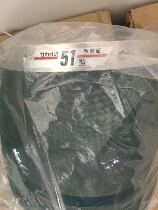 Japan Xingyan koken protective mask Heat-proof type welding special type 51 can be used with a helmet