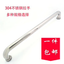 Classic round tube 440 shower room glass push-pull moving door handle 304 stainless steel armrests handle bathroom fittings