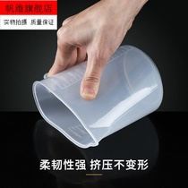 Thickened Cup with scale Home Milk Tea Shop Special Calorie Pot Plastic Ml With Lid Volume Barrel Large barrel 1000ml