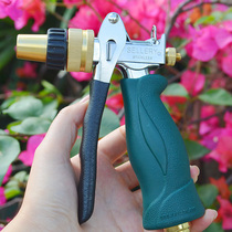 Shi Ri 60-324 adjustable household Nozzle car wash water gun watering garden tool spray gun