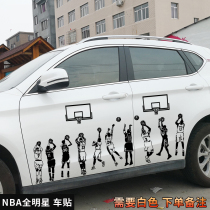 nba car sticker basketball car sticker star James Kobe Harden reflective rear window McGrady car