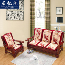 Sofa cushion plush cushion with backrest Red solid wood chair cushion non-slip disassembly and washing single and double three-person seat cushion thickened fabric